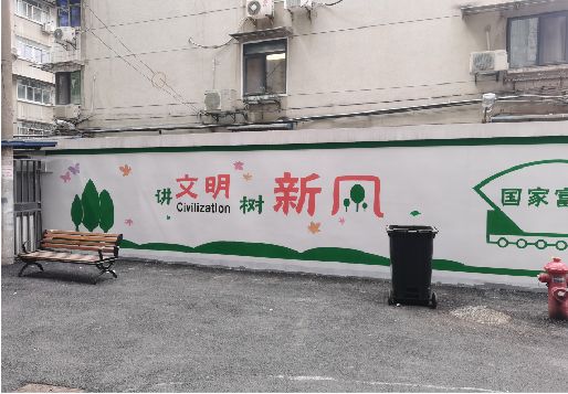 桂阳县社区墙绘