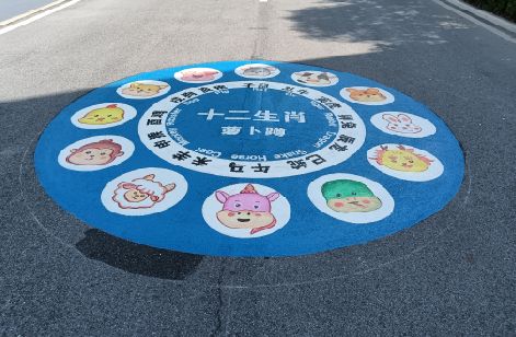 桂阳县地面游戏彩绘